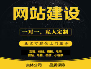 网站开发、App开发、微信开发 软件公众号小程序开发 网站开发、App开发、微信开发 软件公众号小程序开发