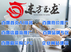 SEO/SEM、微信营销、软文推广等 百度首页自然排名 SEO/SEM、微信营销、软文推广等 百度首页自然排名