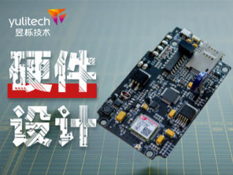 硬件设计电路与电路板设计原理与PCB单片机定制开发 硬件设计电路与电路板设计原理与PCB单片机定制开发