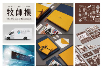 Logo设计、标志VI、海报画册、网站设计\建设 Logo设计、标志VI、海报画册、网站设计\建设