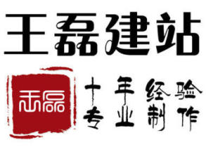 网站开发、App开发、微信开发等 软件开发个人接单 网站开发、App开发、微信开发等 软件开发个人接单