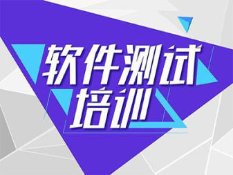 运维 安全 IT培训、Java、数据库、网络运维、UI、 运维 安全 IT培训、Java、数据库、网络运维、UI、