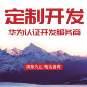 app开发,网站开发,小程序开发,公众号开发,软件开发 app开发,网站开发,小程序开发,公众号开发,软件开发